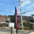 아침마루와이너리 이미지