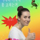 💫[양천구 마사지] 목동 오목교역 체형 교정 후기 (거북목/비대칭 자세 교정)