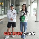 하하돈 이미지