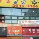 여미애산부인과의원 이미지