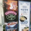 보배반점 평택점 이미지