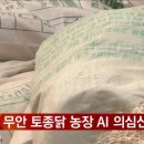 신고전통닭 이미지