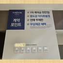 서산하우스 이미지