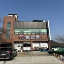 다부보건진료소 이미지