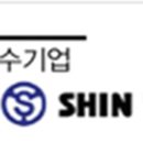 신영자동차공업(주) 이미지