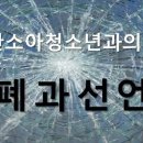 서울수소아청소년과 지디넷코리아