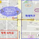 신방화역 6번출구 이미지