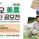 동오개발 네이버블로그