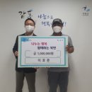 북면 행정복지센터 이미지