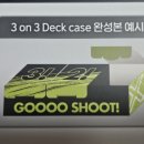 롯데마트 서울양평점 이미지