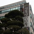 [점봉산산나물(교대역 맛집)]교대역 백옥치과의원 점심 맛집
