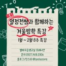 중등 한국사 이미지