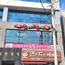 현동 티스토리