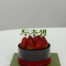 투썸플레이스안양엔터식스점 | 투썸 두초생 미니 케이크 매장 전화 예약
