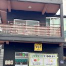 (주)비넷츠 | 안락동김밥 서원시장 김밥집입니다 포장 맛집