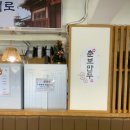 가야만두 이미지