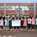 광양제철남초등학교 이미지