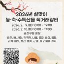 장터 헤럴드경제