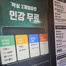 영남대 독서실 추천 작심 스터디카페 이용후기