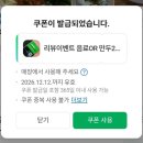 중면-1 | 덕천 맛집 구포촌국수, 진한 멸치육수와 비빔물국수를 동시에 즐기는 특별한 중면 국수 후기