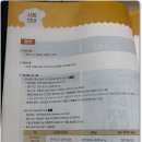 광동특수비누 | 양식조리기능사필기 시험접수와 일정 중식 문제 공부법까지!
