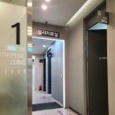 효성마취통증의학과의원 이미지