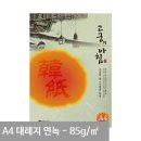 삼원인쇄 - 중구 | 삼원인쇄