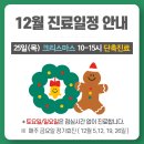 화수목한의원 이미지