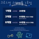 크로스핏 스테이블 | 서천동헬스장 크로스핏 스테이블 1호점 위치.시간.가격.후기