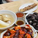 씨유(CU) 부산당감점 | [연산동 맛집] 가성비 혼밥 분식 &#39;오떡24시&#39;