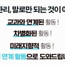 전략컨텐츠연구소