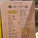 카페리프레쉬