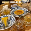 티앙팡 오후의 홍차 이대역 근처 홍차 전문 카페