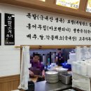 커피베이 호평늘을점 이미지