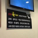 돈풍김치삼겹살 | 제주시내 흑돼지 맛집 추천 : 돈풍 노형흑돼지