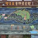 용마루2공원 주차장 이미지