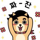 쿄쿄패밀리 이미지