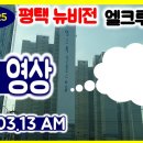 참이슬공인중개사사무소 이미지