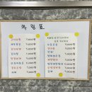 아빠의집밥레시피 이미지