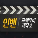 리즈제작소