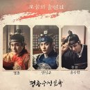 250207 / 뮤지컬 스윙데이즈-암호명A / 신성록 김려원 김승용 이창용 이은상 성기윤 최현주 오진영...