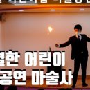 구미성심유치원 이미지