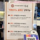 지소현(Roaster's) 커피