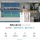 예맥스튜디오 이미지