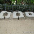 동궁과월지 화장실 이미지