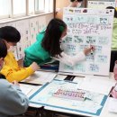 삼영초등학교 이미지