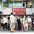 돌핀잠수교실 이미지