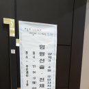 상계3.4동주민센터 이미지