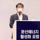 그린한국에너지(주) 이미지
