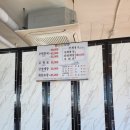 산해별미 이미지